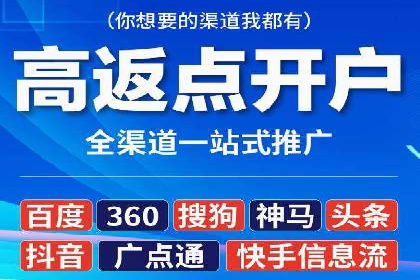 充值返点活动如何提升用户消费体验