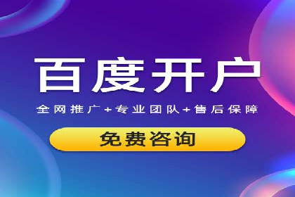 医疗行业SEM优化师实战经验分享——提升品牌知名度和信任度