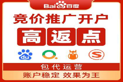 竞价广告的创意与执行：某餐饮连锁店的营销之旅