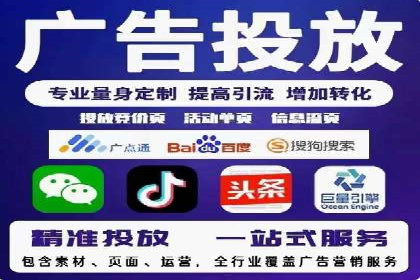 某企业通过百度竞价推广代运营实现业绩大增的秘诀
